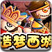 7k7k造梦西游无敌版