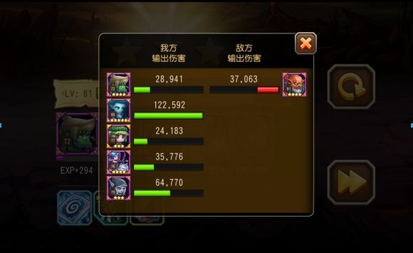 刀塔传奇十一章精英剑圣 刀塔传奇十一章精英剑圣