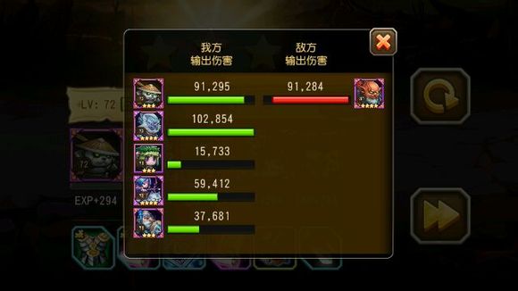 刀塔传奇十一章精英剑圣 刀塔传奇十一章精英剑圣