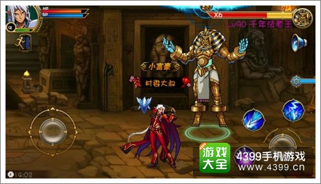 古墓迷城千年法老