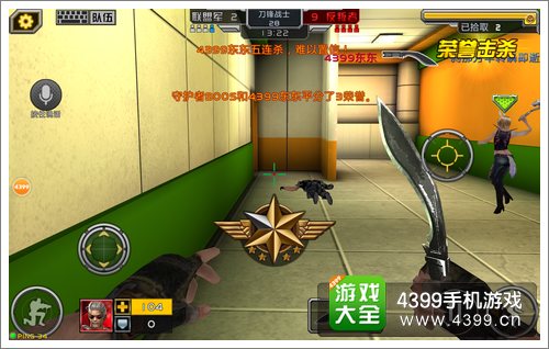 全民枪战尼泊尔军刀使用技巧