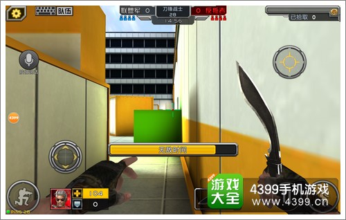 全民枪战尼泊尔军刀使用技巧