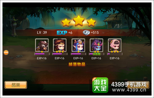 造梦英雄快速提高战斗力