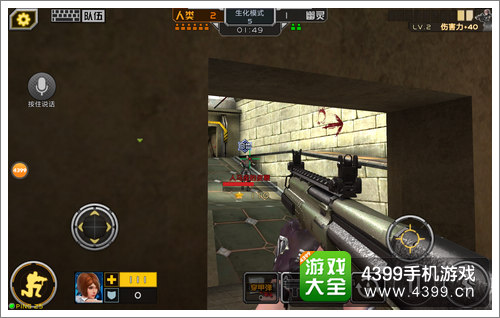 全民枪战生化霰弹枪