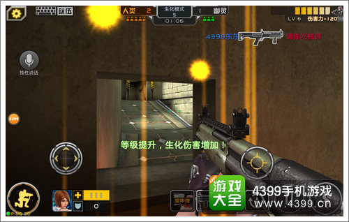 全民枪战生化霰弹枪