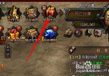 大天使之剑翅膀合成攻略