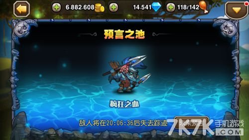 Screenshot_2014-10-29-08-53-25.jpg 刀塔传奇