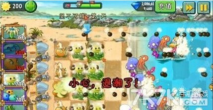 植物大战僵尸2坚不可摧攻略