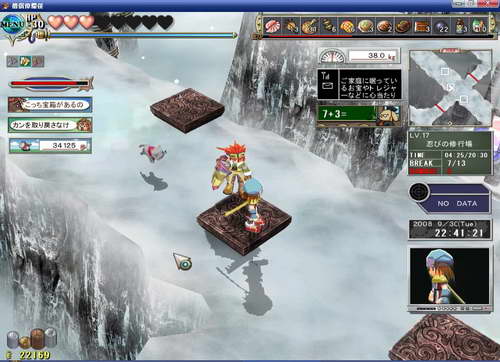 《双星物语2》图文攻略|ZWEI 2