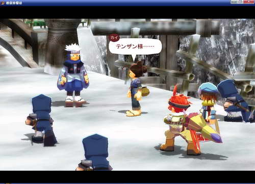 《双星物语2》图文攻略|ZWEI 2