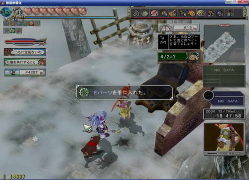 《双星物语2》图文攻略|ZWEI 2