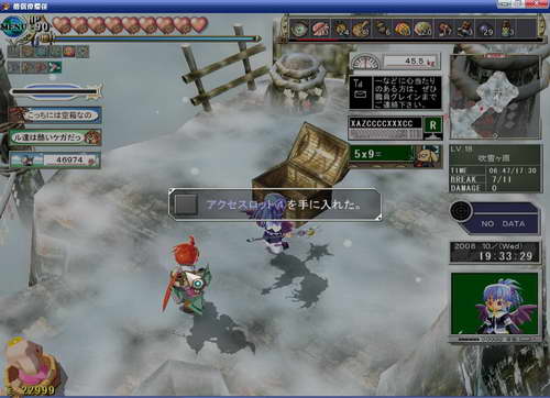 《双星物语2》图文攻略|ZWEI 2