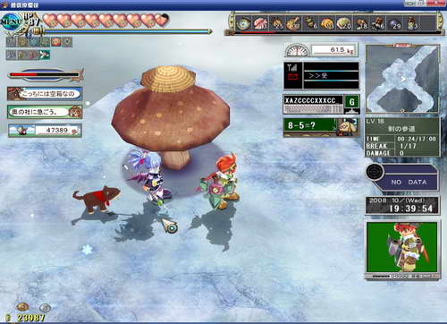 《双星物语2》图文攻略|ZWEI 2