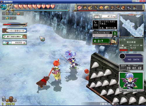 《双星物语2》图文攻略|ZWEI 2