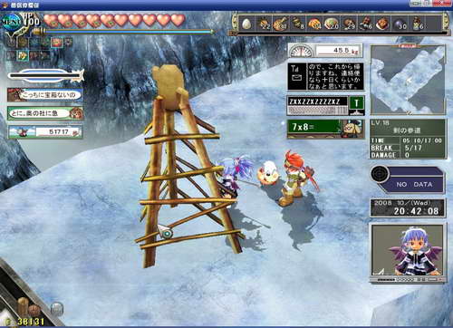 《双星物语2》图文攻略|ZWEI 2