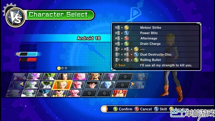 龙珠超宇宙图文攻略教程 人物出招表+全任务流程