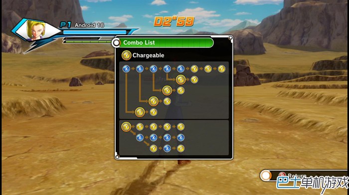 龙珠超宇宙图文攻略教程 人物出招表+全任务流程