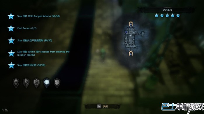 维克多弗兰副本全成就攻略及BOSS打法-附宝箱位置