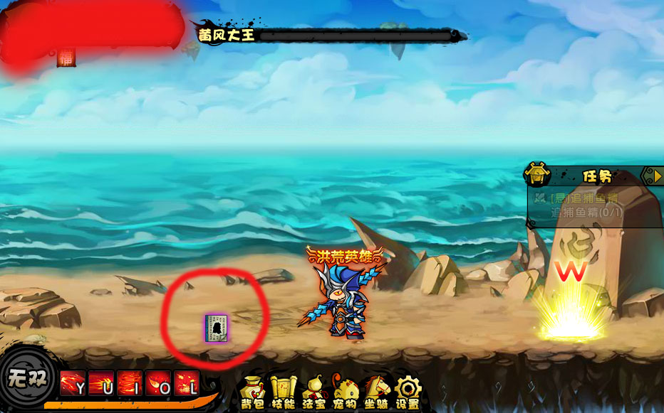 1430447849639594.jpg 黄风大王.jpg