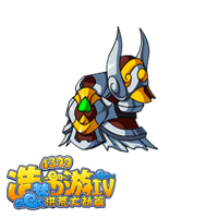 造梦西游4风廉金铠