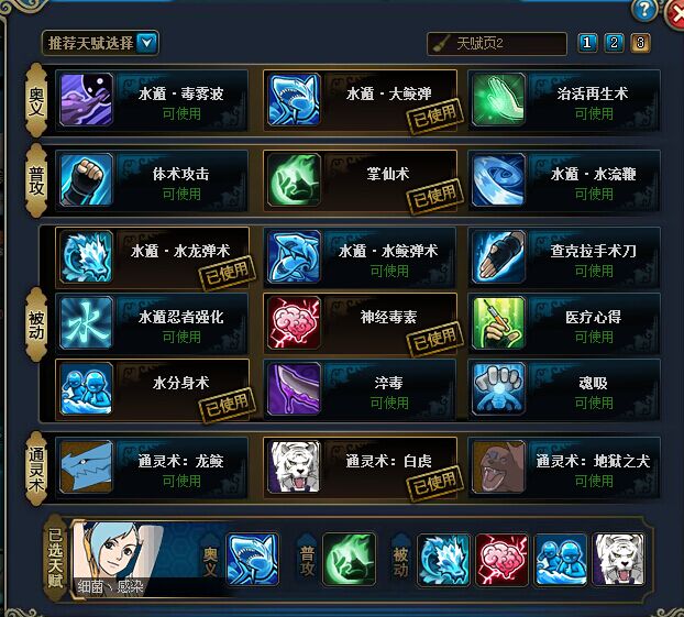 点击放大
