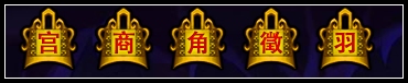 造梦西游4唐僧过千年蝠妖