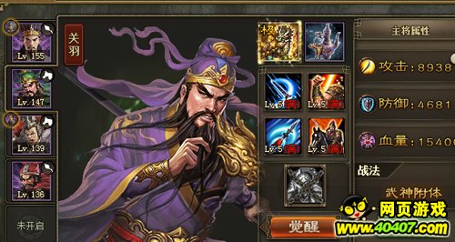 攻城掠地159吕布最省粮的打法