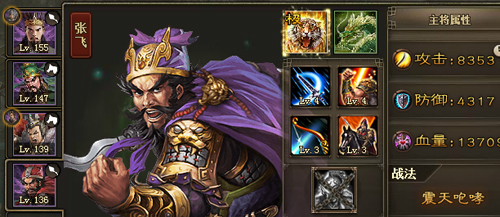 攻城掠地159吕布最省粮的打法