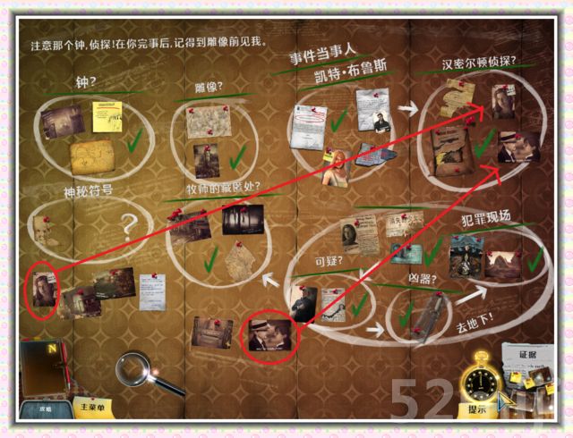 《谜之枫叶溪的幽灵》图文攻略|Enigmatis: The Ghosts of Maple Creek