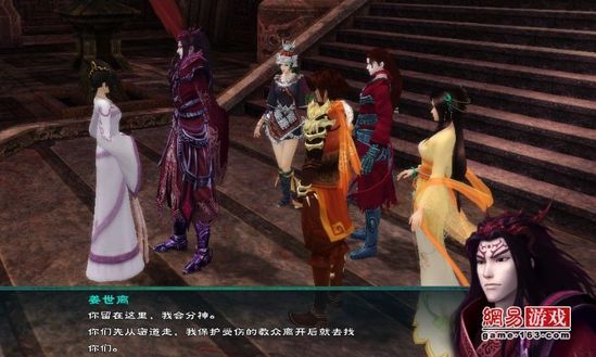 《仙剑奇侠传5》图文攻略|Paladin 5