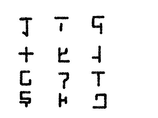 《塔库诺基地》攻略|Tecno Base