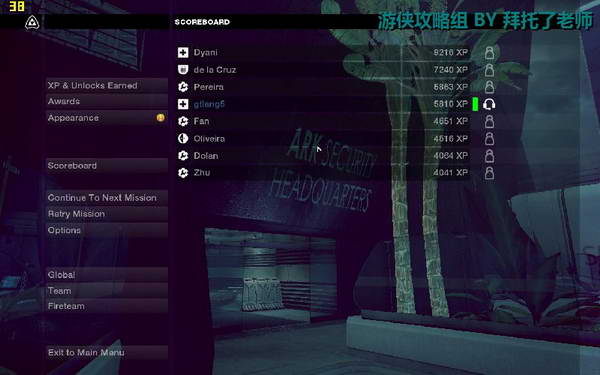 《边缘战士》图文流程攻略|Brink