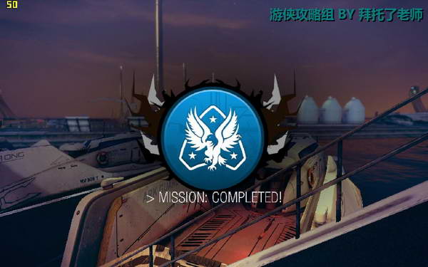 《边缘战士》图文流程攻略|Brink