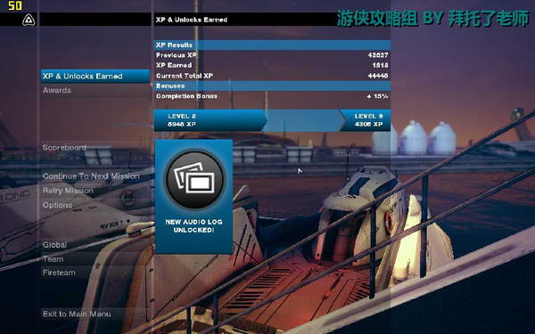 《边缘战士》图文流程攻略|Brink