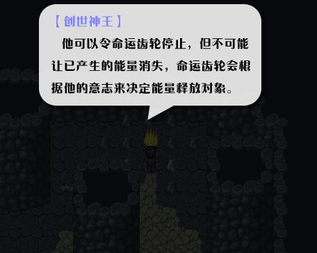 《全新世纪二之神惩的代价》详细图文攻略