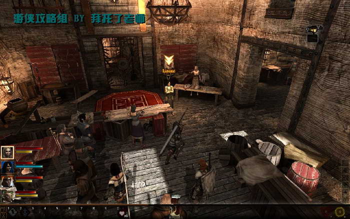 《龙腾世纪2》图文攻略|Dragon Age 2