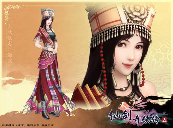 《仙剑奇侠传5》图文攻略|Paladin 5