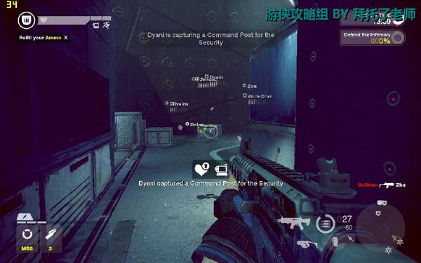 《边缘战士》图文流程攻略|Brink