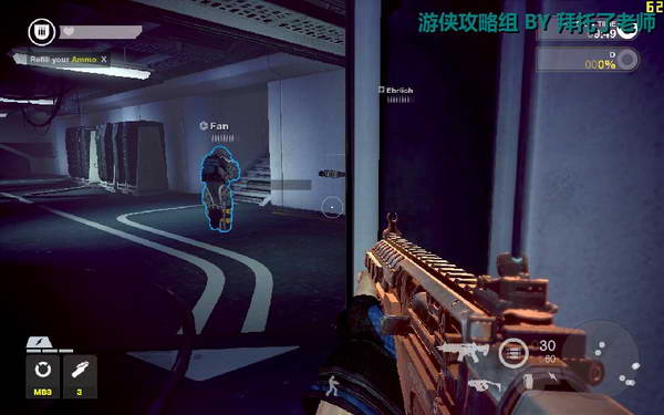 《边缘战士》图文流程攻略|Brink