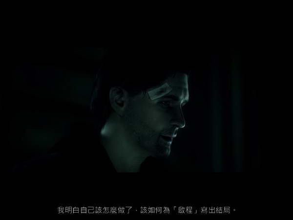 《心灵杀手》图文攻略|Alan Wake