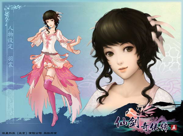 《仙剑奇侠传5》图文攻略|Paladin 5