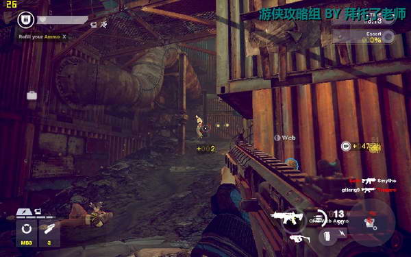 《边缘战士》图文流程攻略|Brink