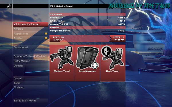 《边缘战士》图文流程攻略|Brink