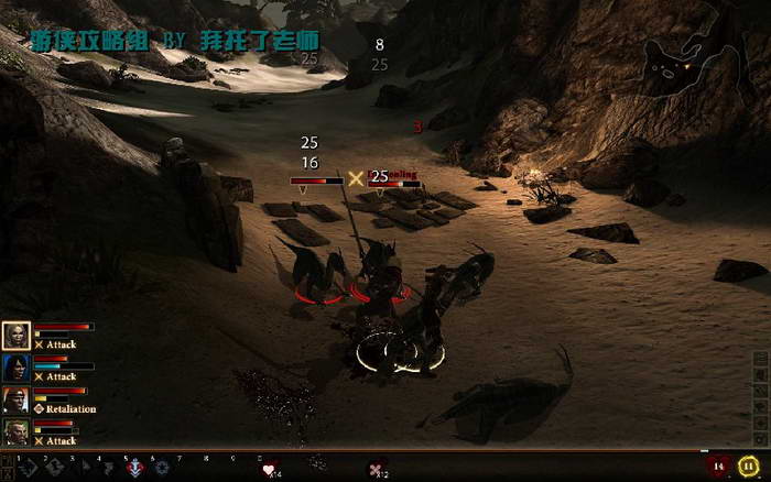 《龙腾世纪2》图文攻略|Dragon Age 2