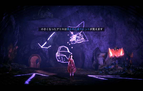 《爱丽丝：疯狂回归》图文攻略|Alice: Madness Returns