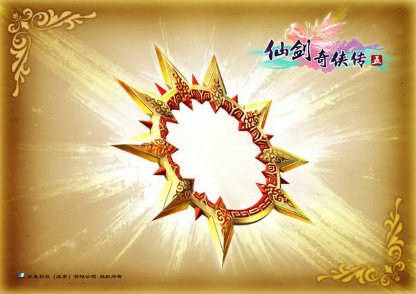 《仙剑奇侠传5》图文攻略|Paladin 5