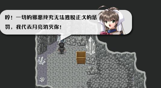 《全新世纪二之神惩的代价》详细图文攻略