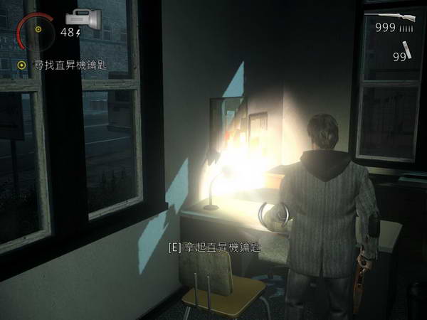 《心灵杀手》图文攻略|Alan Wake