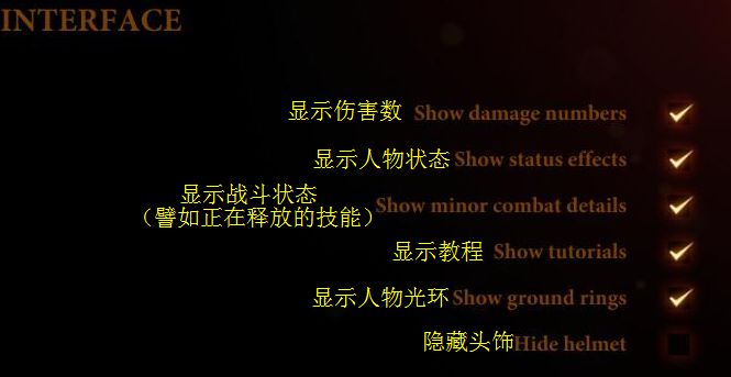 《龙腾世纪2》图文攻略|Dragon Age 2