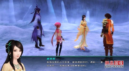 《仙剑奇侠传5》图文攻略|Paladin 5